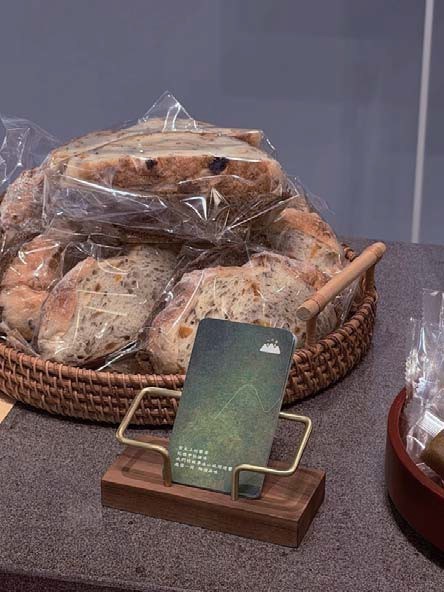 地方農產與麵包