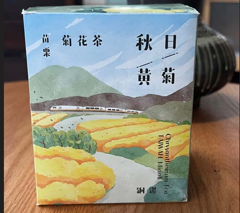 「守護台灣菊」茶包禮盒