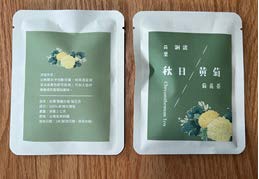 茶包細節